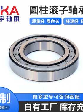 BC1B322722A BC1B322011 BC1B326121B BC1B322467非标液压泵轴承