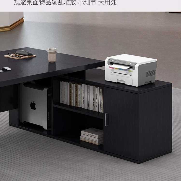 办公桌简约现代办公室家具总经理员工单人桌椅组合大班台老板桌子