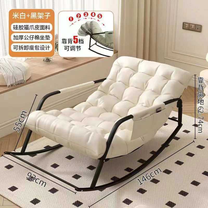 北欧风摇摇椅阳台双人躺椅懒人沙发可躺可睡客厅沙发椅加宽加厚