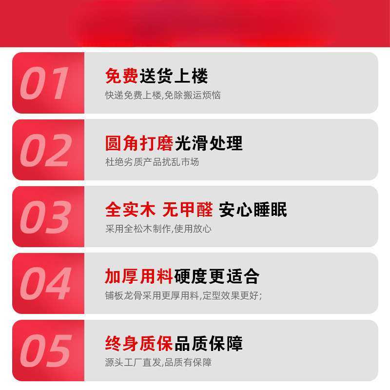 实木硬床板护腰护脊椎松木双人硬板可折叠排骨架床垫软床变硬其他