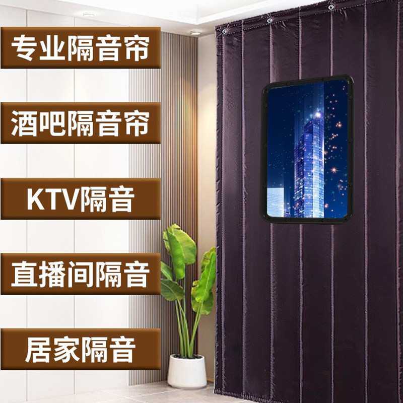 棉门帘密封保温帘棋牌室秋冬季隔温PU皮革冷库门特厚遮光储藏间