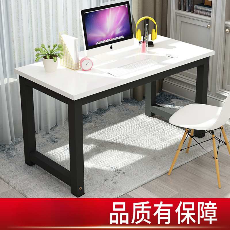 电脑桌台式家用卧室简易书桌写字台学生学习桌简约现代桌子办公桌