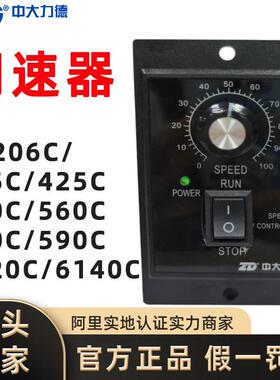 ZD现货调速器US206C/315C/425C/540C/560C/560C/590C/5120C/6140C