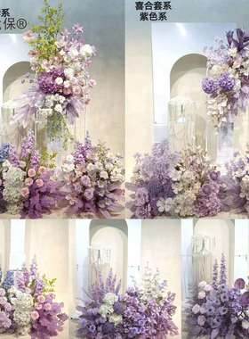 新款婚庆紫色花排地排花婚礼堂酒店仿真舞台布置装饰成品路麦太保