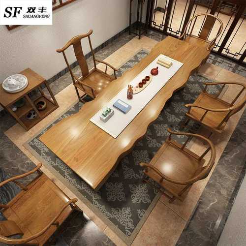 新中式大板实木茶桌 接待室家用茶桌椅组合茶馆办公室泡茶实木桌