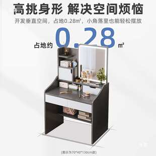 梳妆台单人卧室现代简约小户型角落窄50长60 70宽40cm收纳化妆桌