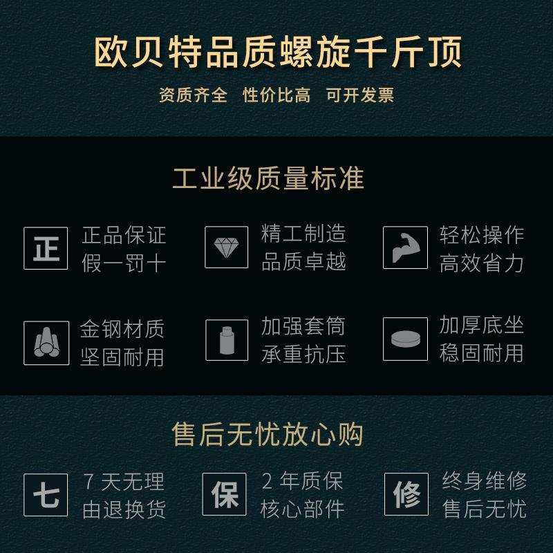 螺旋千斤顶机械式齿轮立式手动手摇千金顶3t5t10t20吨32t50吨100T