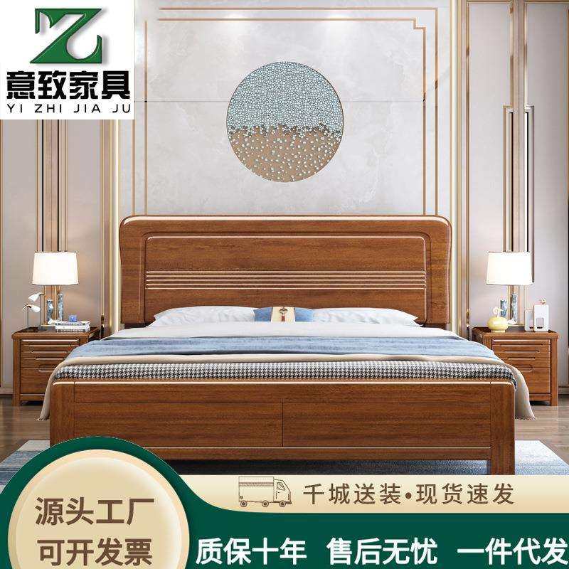中式胡桃木实木床1.8米现代简约经济型1.5米主卧室单双人床家具