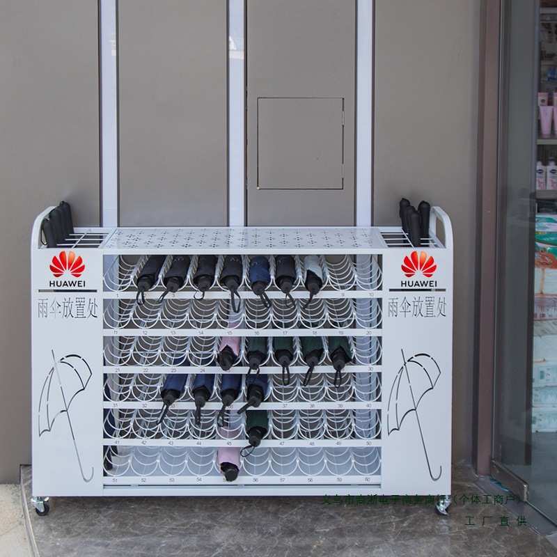 雨伞收纳架售楼部大堂门口放伞架工厂公司学校雨伞柜雨伞架放置架