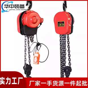 小型电动葫芦多功能提升机220v家用小型吊机微型电动葫芦