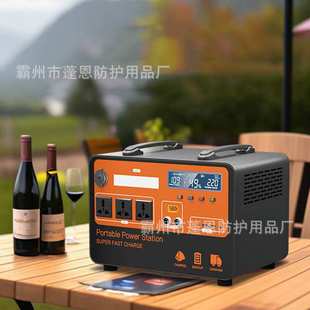 户外电源汽车应急启动蓄电池移动便携式 电站大容量应急电源
