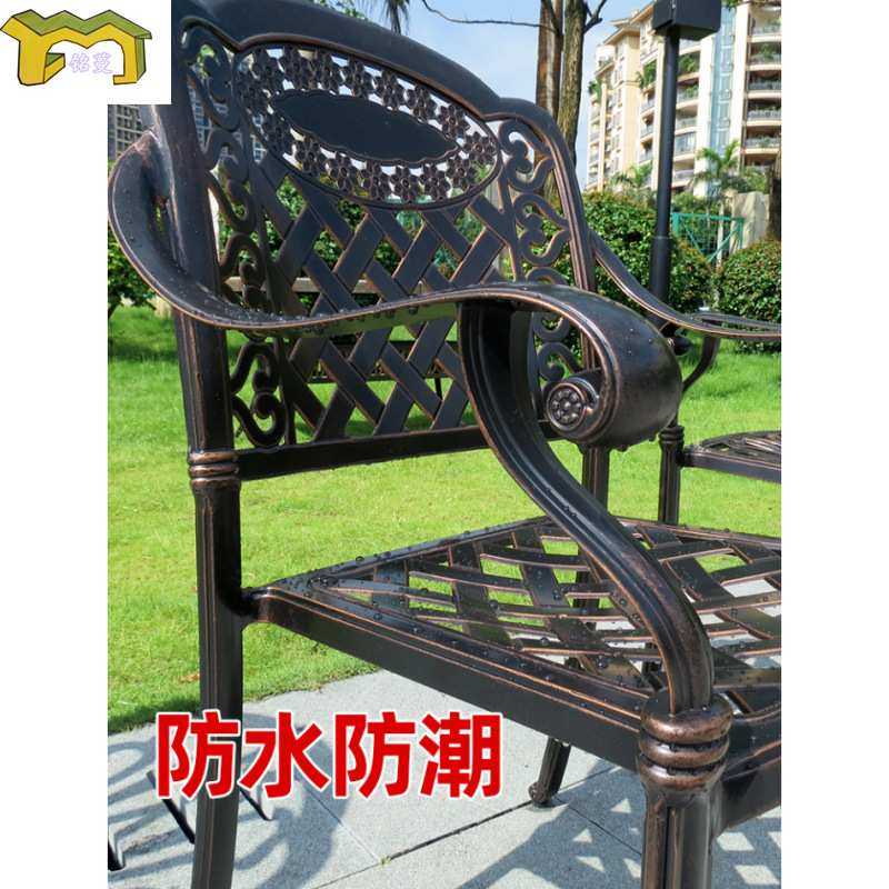 铸铝单桌椅户外别墅庭院阳台休闲椅铁艺雕刻室外花园桌椅单人椅,电子元器件市场,其它元器件,淘宝优惠券,粉丝福利购,淘宝优惠卷