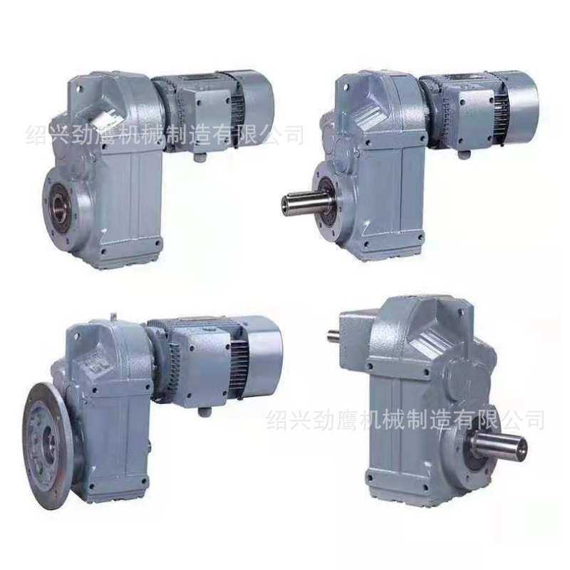 厂家供应F107减速机 FA/FF/FAF107平行轴斜齿轮减速机减速器