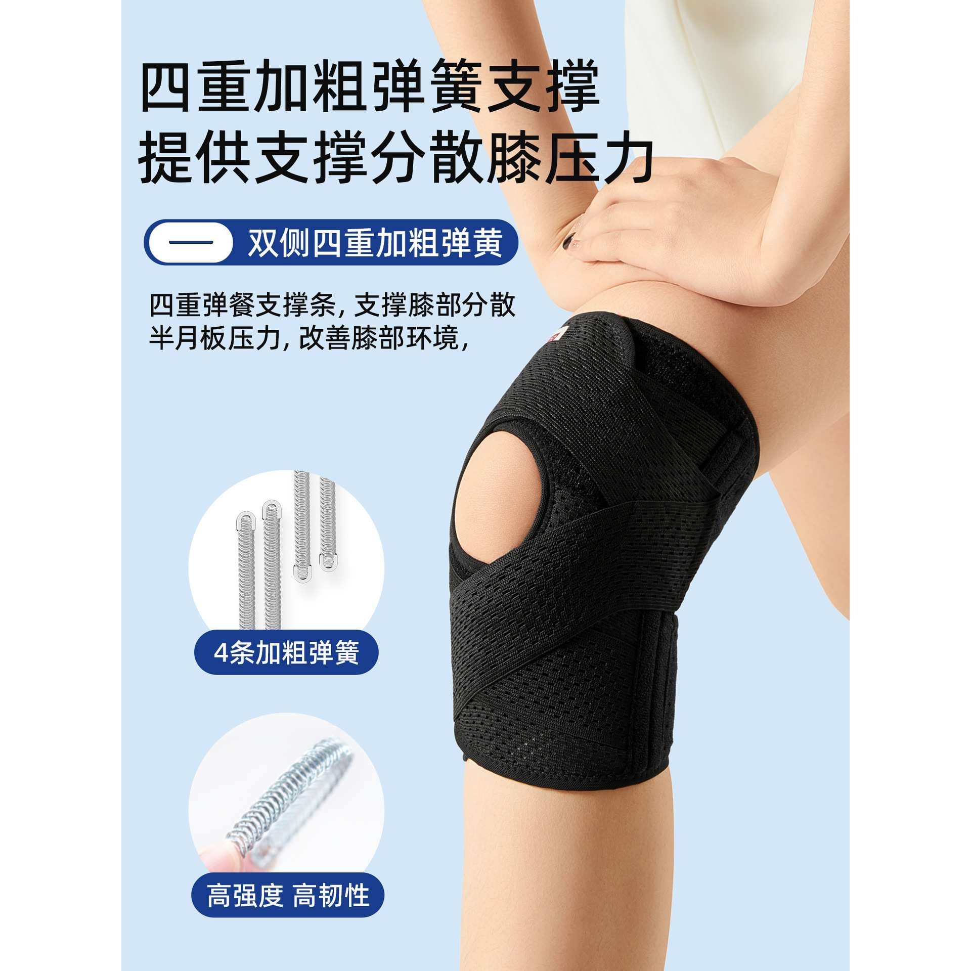 护膝男运动膝盖女士髌骨带保护护具跑步关节保护套其他海绵儿童无