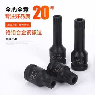 12角M连体套筒长加短6件套多规格五金工具套筒头电动扳手旋具套筒