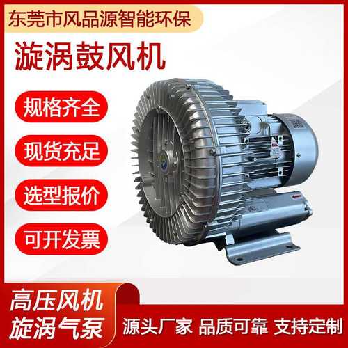 2HB610H06 1.6kw高压鼓风机清洗机曝气用旋涡气泵低噪音漩涡风机