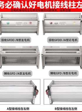 GFDD358-155 GFDD365-155 GFDD470-155  佰正  干变配套冷却风机