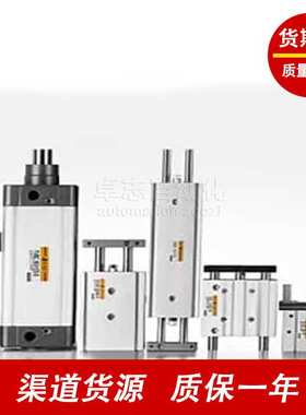 亿太诺型SQM/SSQ/SQ/SQAD/SQAJ/SQN/SQND/SQNJ/SD/SDJ/SDSA气缸