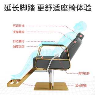 理发椅子发廊专用可放倒美发椅子剪发椅网红潮店凳子烫染升降座椅