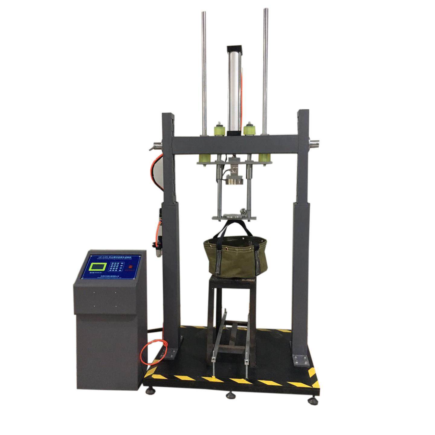 办公椅底座冲击试验机椅子底座冲击试验机机械测试质优电动,机械设备,试验机,淘宝优惠券,粉丝福利购,淘宝优惠卷