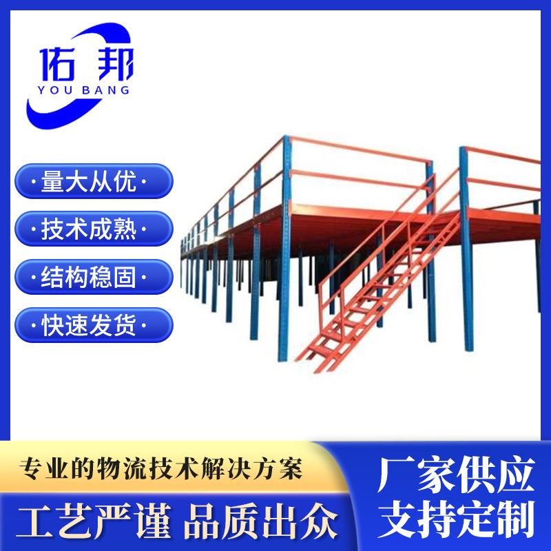 重型仓库阁楼货架悬臂加厚仓储钢构阁楼平台货架仓库隔层二层搭建