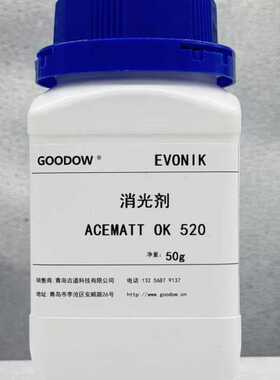 ACEMATT OK 520沉淀法二氧化硅汽车原厂漆工业漆水性消光粉