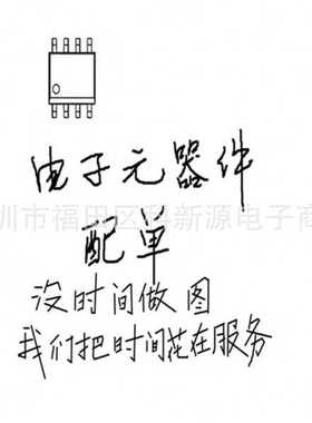 全新LT优势LT5578IUH  QFN-24 LT5578IUH#TRPBF电子元件BOM配套