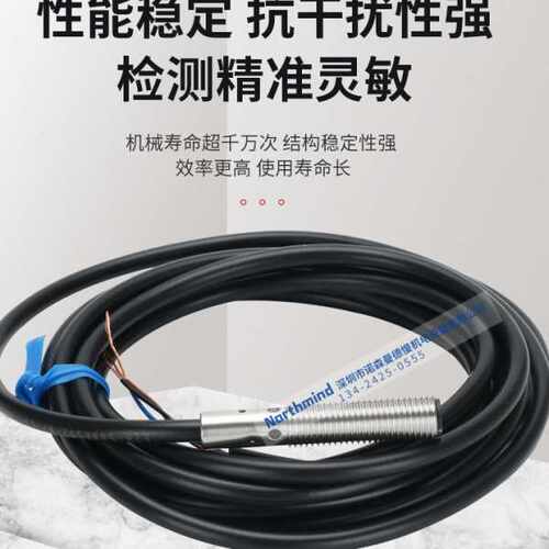 直径M8接近开关E2B-S08KS02-WP-C1 KS01-WP-B2 E2B-S08KN04-WP-C1