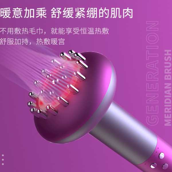 源头工厂敏煌经络刷通仪家用手持按摩刷便携按摩器智能电动经络疏