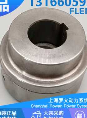 FLENDER N-EUPEX125 180 225 315 350 400弹性体块95弗兰德联轴器