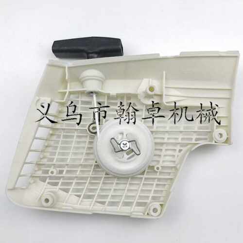 MS270 280 拉盘 启动器 027 028 手拉器 起动器总成油锯链锯配件