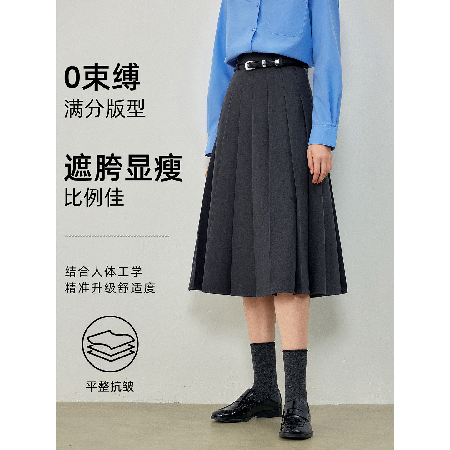 「娅可家」满分版型 灰色中长版半身裙女春秋高腰小个子百褶长裙