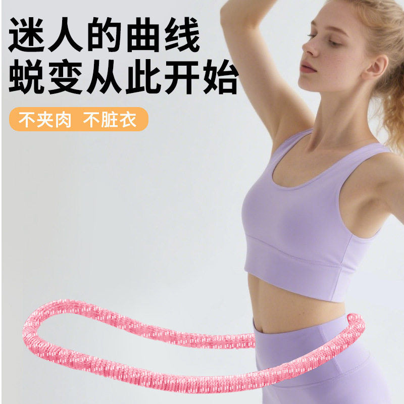 绒布软体弹簧呼啦圈收腹静音全包不伤腰女瘦肚子减小腹瘦身运动