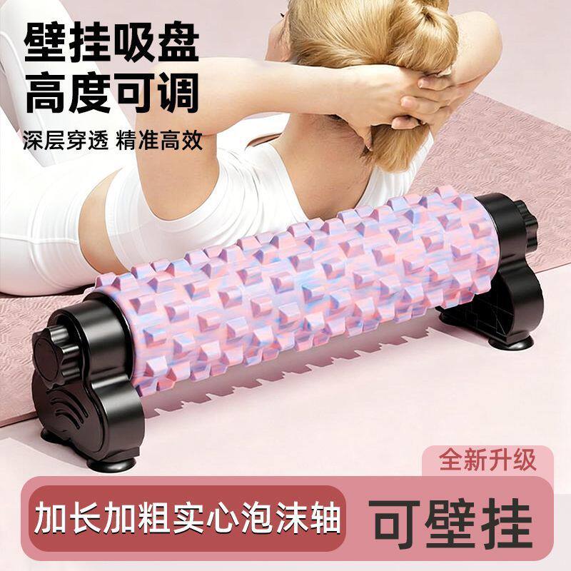 支架泡沫轴吸盘固定专业滚轴狼牙棒按摩辅助瘦腿健身琅琊榜瑜伽柱