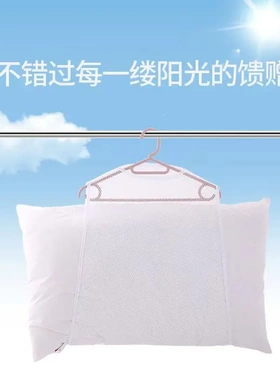 【拍一发二】晒枕头神器阳台室外晾晒夹YK