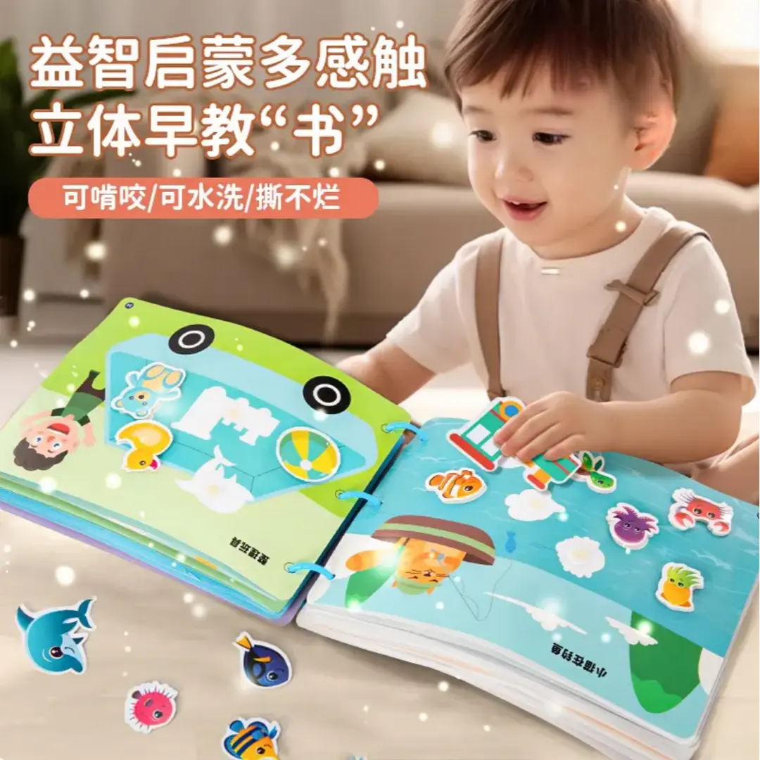 宝宝手撕书粘贴书撕撕书婴儿早教安静书魔术贴启蒙cc