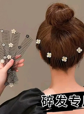 山茶花发夹后脑勺成人女宝拉拉发梳发箍女款儿童发卡刘海夹子YK
