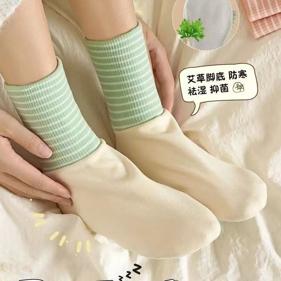 睡觉穿的袜子夏季男女地板袜艾草脚底祛湿保暖脚袜套睡眠袜JH