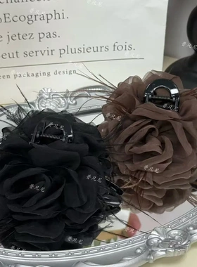 网纱玫瑰羽毛抓夹女后脑勺大号鲨鱼夹发高级感发夹YK