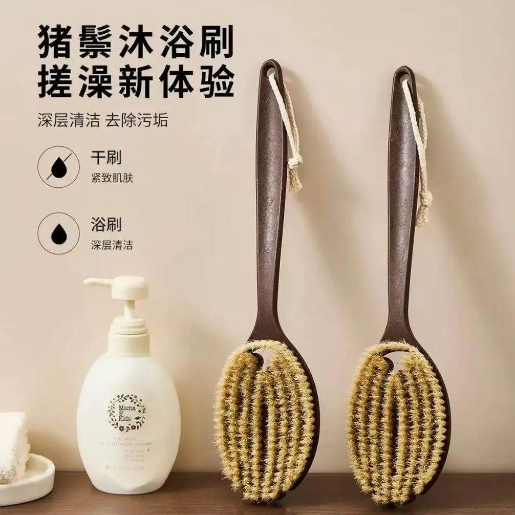升级款长柄猪鬃沐浴刷深层家用搓澡神器强力去污无痛清洁后背cc
