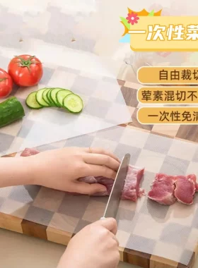 一次性便携可裁剪菜板纸野餐家用