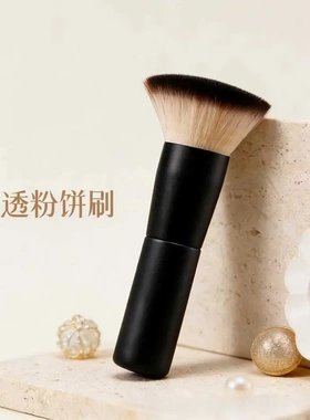 新款小胖墩平头粉饼刷超柔软纤维毛新手便携面部定妆刷cc