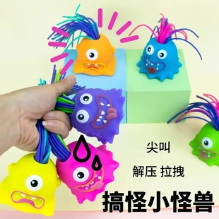 小怪兽cc 解压小怪兽玩具扯头发会叫会发光 限时立减50
