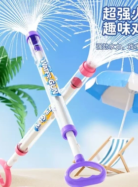 【一瓶水的快乐】烟花水枪儿童玩具情侣氛围感拍照道具打水仗JH