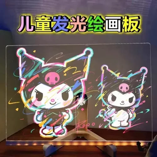 云柚儿童发光透明可擦临摹画板