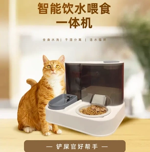 宠物猫狗自动喂食器自动饮水器加厚陶瓷大容量循环活水不倾斜YK