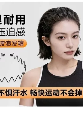 黑色隐形不勒头洗脸用男女通用防滑碎发整理器简约气质网红百搭cc