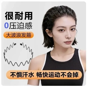 黑色隐形不勒头洗脸用男女通用防滑碎发整理器简约气质网红百搭cc