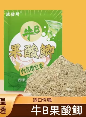 果酸鲫单开饵料拉大球混合适用鲫鲤草鱼穿透强适口JH
