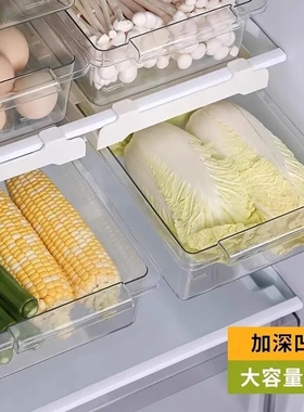 冰箱抽屉式收纳盒挂篮内部悬挂鸡蛋用厨房保鲜冷冻置物托举神器cc